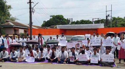 aasam protest