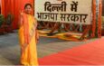 Delhi CM pick Rekha Gupta is a grassroots leader with RSS–ABVP background